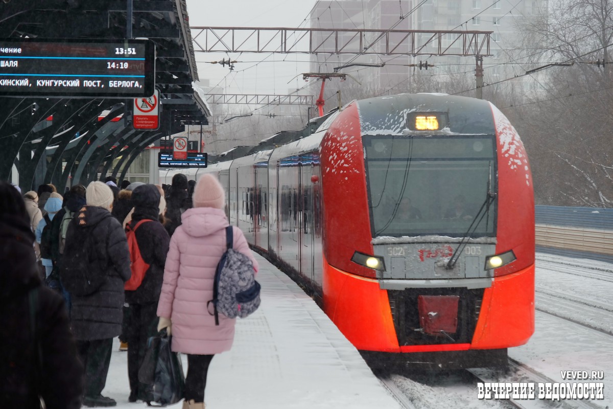 На полтора часа по пути из Екатеринбурга в Челябинск встала электричка »  Вечерние ведомости